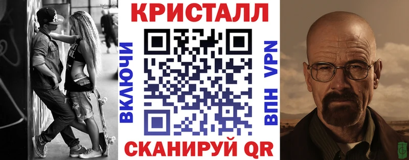 Amphetamine Розовый Калач