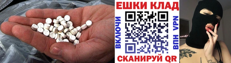 ЭКСТАЗИ 99%  Калач 