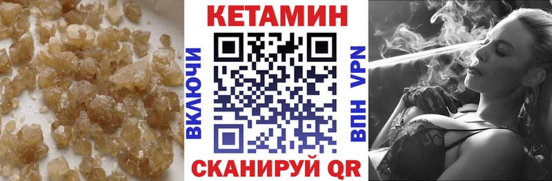 цена   Калач  hydra зеркало  нарко площадка клад  Кетамин ketamine 