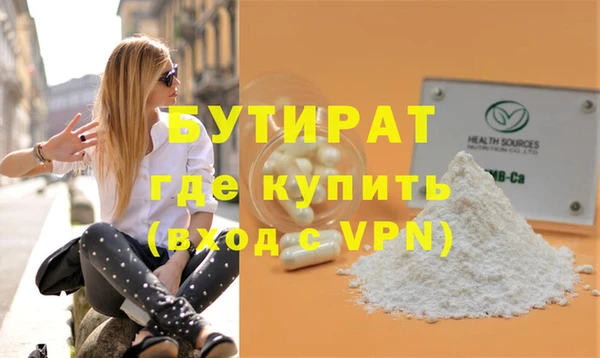 ГАЛЛЮЦИНОГЕННЫЕ ГРИБЫ Гусь-Хрустальный