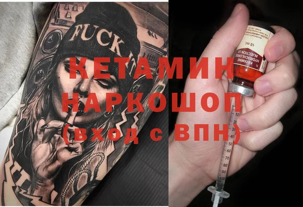 бутик Покров