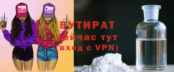 mdma Зерноград