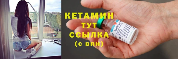 крисы Покровск
