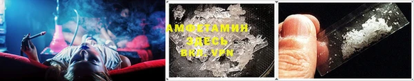 крисы Покровск