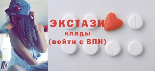 бутик Покров