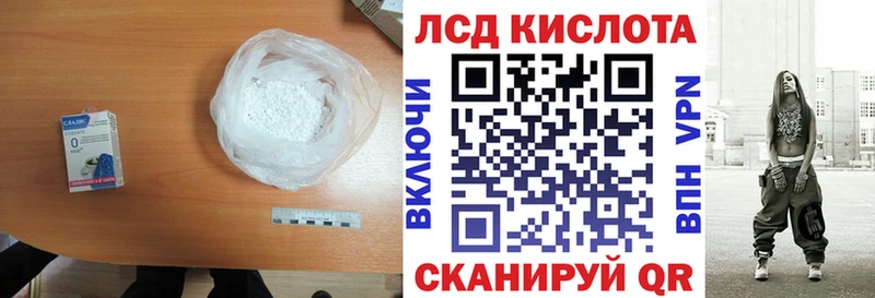 LSD-25 экстази ecstasy  Калач 