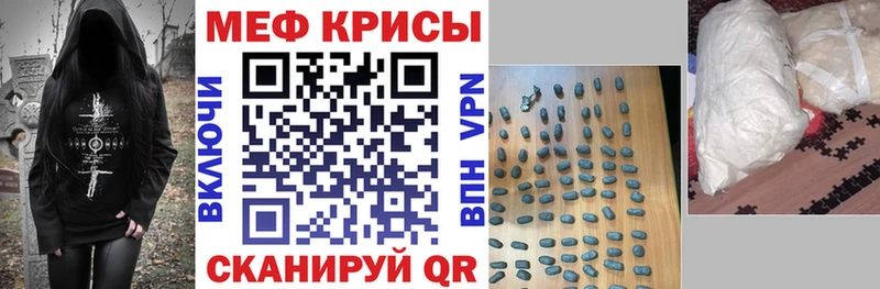 МЕФ 4 MMC  Калач 
