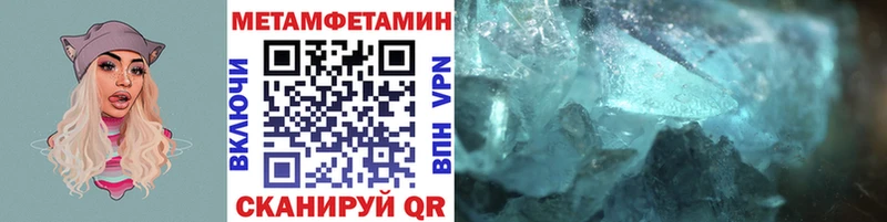 Метамфетамин кристалл  MEGA как войти  Калач 