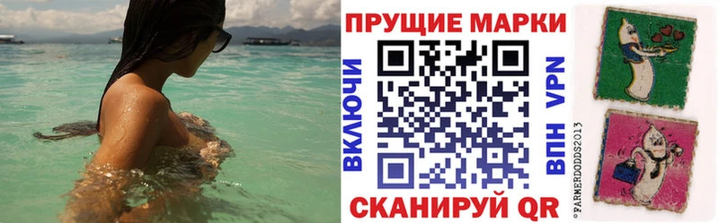 mega как зайти Калач Марки N-bome 1,8мг